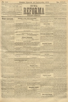 Nowa Reforma (wydanie poranne). 1916, nr 540