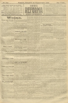 Nowa Reforma (wydanie popołudniowe). 1916, nr 541