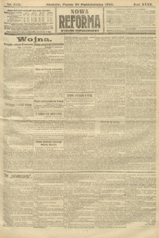 Nowa Reforma (wydanie popołudniowe). 1916, nr 543