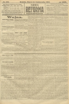 Nowa Reforma (wydanie popołudniowe). 1916, nr 550