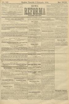 Nowa Reforma (wydanie poranne). 1916, nr 552