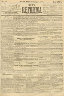 Nowa Reforma (wydanie poranne). 1916, nr 554