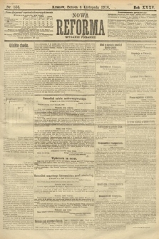 Nowa Reforma (wydanie poranne). 1916, nr 556