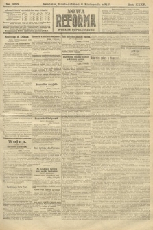 Nowa Reforma (wydanie popołudniowe). 1916, nr 560