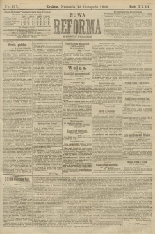 Nowa Reforma (wydanie poranne). 1916, nr 571