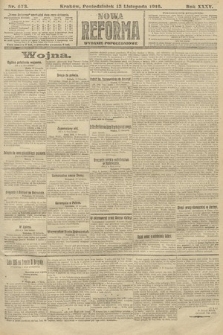 Nowa Reforma (wydanie popołudniowe). 1916, nr 573