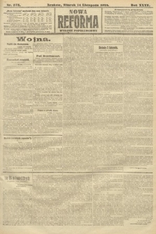 Nowa Reforma (wydanie popołudniowe). 1916, nr 575