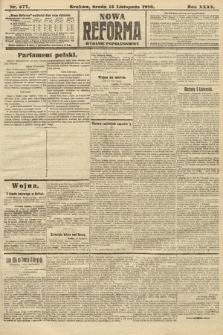 Nowa Reforma (wydanie popołudniowe). 1916, nr 577