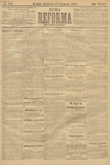 Nowa Reforma (wydanie poranne). 1916, nr 584