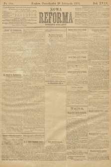 Nowa Reforma (wydanie poranne). 1916, nr 585