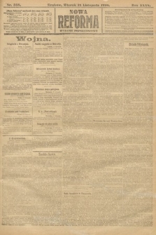 Nowa Reforma (wydanie popołudniowe). 1916, nr 588
