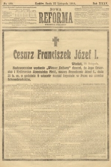 Nowa Reforma (wydanie poranne). 1916, nr 589