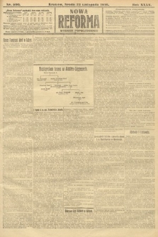Nowa Reforma (wydanie popołudniowe). 1916, nr 590