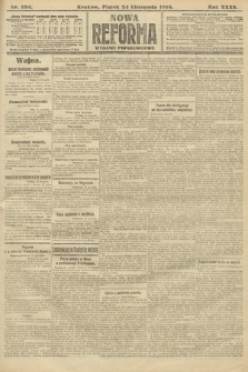 Nowa Reforma (wydanie popołudniowe). 1916, nr 594