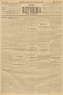 Nowa Reforma (wydanie poranne). 1916, nr 599