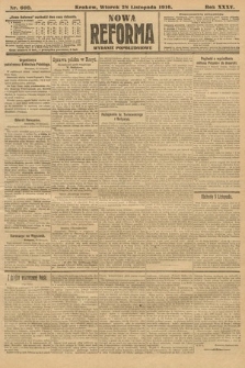 Nowa Reforma (wydanie popołudniowe). 1916, nr 600