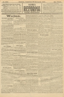Nowa Reforma (wydanie popołudniowe). 1916, nr 604