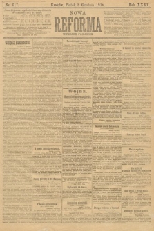 Nowa Reforma (wydanie poranne). 1916, nr 617