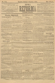 Nowa Reforma (wydanie poranne). 1916, nr 618