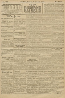 Nowa Reforma (wydanie popołudniowe). 1916, nr 631