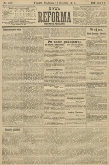 Nowa Reforma (wydanie poranne). 1916, nr 632