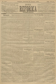 Nowa Reforma (wydanie poranne). 1916, nr 638