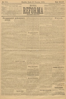 Nowa Reforma (wydanie poranne). 1916, nr 644