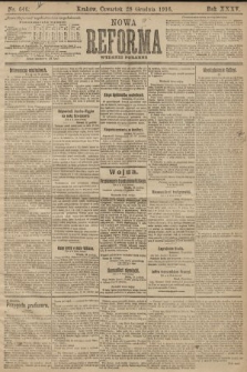 Nowa Reforma (wydanie poranne). 1916, nr 646