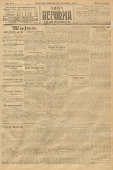 Nowa Reforma (wydanie popołudniowe). 1916, nr 651