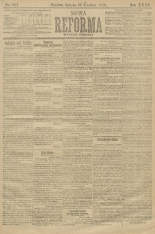 Nowa Reforma (wydanie poranne). 1916, nr 642