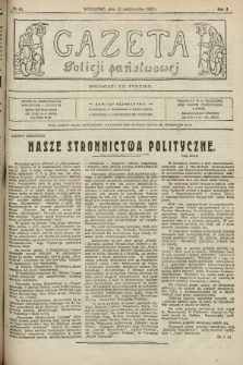Gazeta Policji Państwowej. 1920, nr 43
