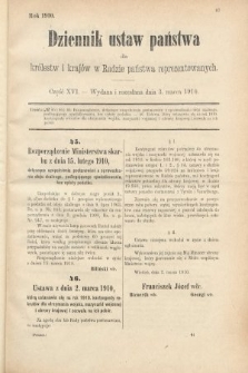 Dziennik Ustaw Państwa dla Królestw i Krajów w Radzie Państwa Reprezentowanych. 1910, cz. 16