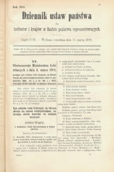 Dziennik Ustaw Państwa dla Królestw i Krajów w Radzie Państwa Reprezentowanych. 1910, cz. 17