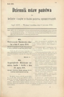 Dziennik Ustaw Państwa dla Królestw i Krajów w Radzie Państwa Reprezentowanych. 1910, cz. 26
