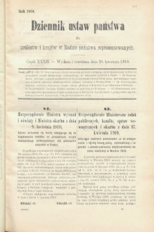 Dziennik Ustaw Państwa dla Królestw i Krajów w Radzie Państwa Reprezentowanych. 1910, cz. 32