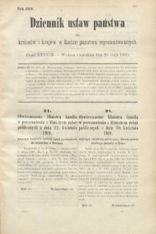 Dziennik Ustaw Państwa dla Królestw i Krajów w Radzie Państwa Reprezentowanych. 1910, cz. 38