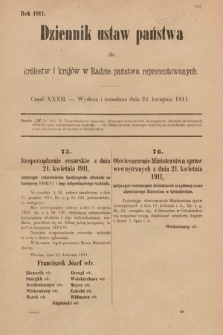 Dziennik Ustaw Państwa dla Królestw i Krajów w Radzie Państwa Reprezentowanych. 1911, cz. 32