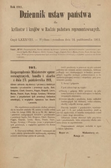Dziennik Ustaw Państwa dla Królestw i Krajów w Radzie Państwa Reprezentowanych. 1911, cz. 88
