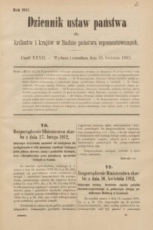 Dziennik Ustaw Państwa dla Królestw i Krajów w Radzie Państwa Reprezentowanych. 1912, cz. 32