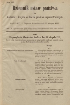 Dziennik Ustaw Państwa dla Królestw i Krajów w Radzie Państwa Reprezentowanych. 1912, cz. 71