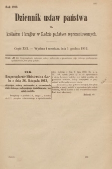 Dziennik Ustaw Państwa dla Królestw i Krajów w Radzie Państwa Reprezentowanych. 1912, cz. 91