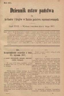 Dziennik Ustaw Państwa dla Królestw i Krajów w Radzie Państwa Reprezentowanych. 1917, cz. 18