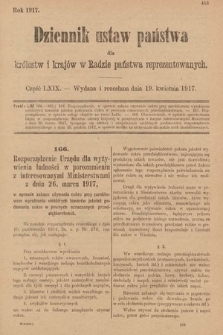 Dziennik Ustaw Państwa dla Królestw i Krajów w Radzie Państwa Reprezentowanych. 1917, cz. 69