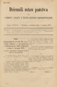 Dziennik Ustaw Państwa dla Królestw i Krajów w Radzie Państwa Reprezentowanych. 1917, cz. 139