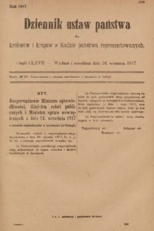 Dziennik Ustaw Państwa dla Królestw i Krajów w Radzie Państwa Reprezentowanych. 1917, cz. 167