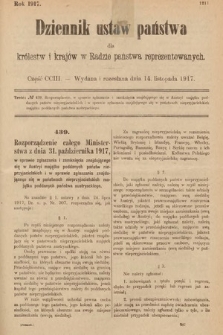 Dziennik Ustaw Państwa dla Królestw i Krajów w Radzie Państwa Reprezentowanych. 1917, cz. 203