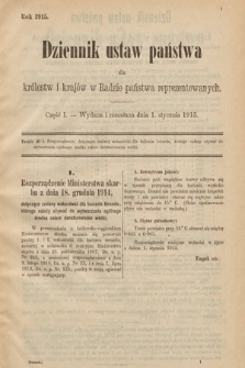 Dziennik Ustaw Państwa dla Królestw i Krajów w Radzie Państwa Reprezentowanych. 1915, cz. 1