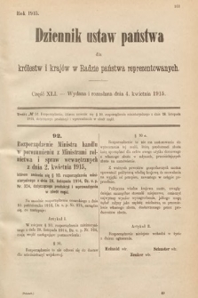 Dziennik Ustaw Państwa dla Królestw i Krajów w Radzie Państwa Reprezentowanych. 1915, cz. 41
