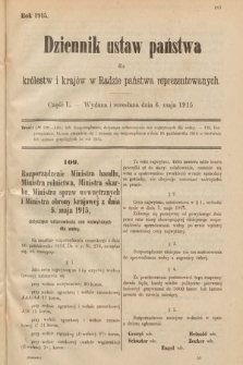 Dziennik Ustaw Państwa dla Królestw i Krajów w Radzie Państwa Reprezentowanych. 1915, cz. 50