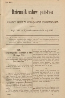 Dziennik Ustaw Państwa dla Królestw i Krajów w Radzie Państwa Reprezentowanych. 1915, cz. 58